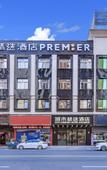 Туры в отель X Hotel (Dongguan Dalang Songshan Lake)