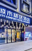 Туры в отель X Hotel (Dongguan Dalang Songshan Lake)