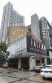 Туры в отель Atour Hotel  Huzhou Dongwu Yintai South Street