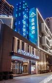 Туры в отель Atour Hotel  Huzhou Dongwu Yintai South Street