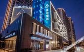Туры в отель Atour Hotel  Huzhou Dongwu Yintai South Street