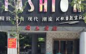 Туры в отель Atour Hotel  Huzhou Dongwu Yintai South Street