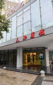 Туры в отель Atour Hotel  Huzhou Dongwu Yintai South Street