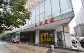 Туры в отель Atour Hotel  Huzhou Dongwu Yintai South Street