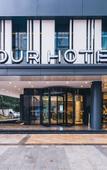 Туры в отель Atour Hotel  Huzhou Dongwu Yintai South Street