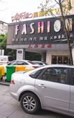 Туры в отель Atour Hotel  Huzhou Dongwu Yintai South Street
