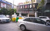 Туры в отель Atour Hotel  Huzhou Dongwu Yintai South Street