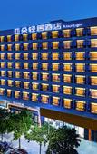 Туры в отель AtourHotel Xixiang  Bao'an Shenzhen