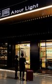Туры в отель AtourHotel Xixiang  Bao'an Shenzhen