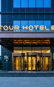 Туры в отель Atour Hotel (Baoji Administration Center, High-speed Railway South Station)