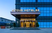 Туры в отель Atour Hotel (Baoji Administration Center, High-speed Railway South Station)