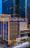 Туры в отель Atour Hotel (Jinan Gongye South Road CBD)