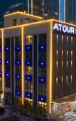 Туры в отель Atour Hotel (Jinan Gongye South Road CBD)