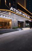 Туры в отель Atour Hotel (Jinan Gongye South Road CBD)