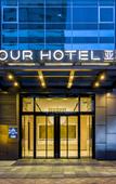 Туры в отель Guangzhou Huadu Financial Center Atour Hotel