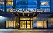 Туры в отель Guangzhou Huadu Financial Center Atour Hotel