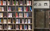 Туры в отель Guangzhou Huadu Financial Center Atour Hotel