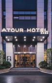 Туры в отель Atour Hotel, Tianhe Plaza, Nanjing Olympic Sports Center