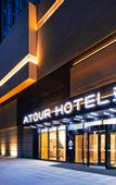 Туры в отель Atour Hotel (Lanzhou Anning Zhonghai Plaza)