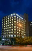 Туры в отель Atour Hotel (Baotou Xitu Gaoxin)