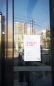 Туры в отель Atour Hotel (Baotou Xitu Gaoxin)