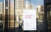 Туры в отель Atour Hotel (Baotou Xitu Gaoxin)
