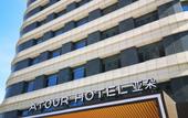 Туры в отель Atour Hotel (Baotou Xitu Gaoxin)