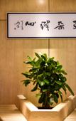Туры в отель Atour Hotel Beijing Lize Business District City Terminal