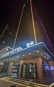 Туры в отель Changchun Convention and Exhibition Center Dongnanhu Avenue Atour Hotel