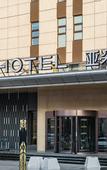 Туры в отель Changchun Convention and Exhibition Center Dongnanhu Avenue Atour Hotel