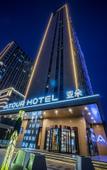 Туры в отель Changchun Convention and Exhibition Center Dongnanhu Avenue Atour Hotel