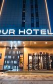 Туры в отель Changchun Convention and Exhibition Center Dongnanhu Avenue Atour Hotel