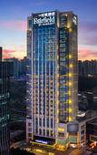 Туры в отель Fairfield by Marriott Guiyang Guanshanhu