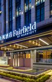 Туры в отель Fairfield by Marriott Guiyang Guanshanhu