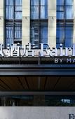 Туры в отель Fairfield by Marriott Guiyang Guanshanhu
