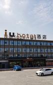 Туры в отель IU Hotel