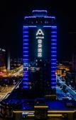 Туры в отель Shaoxing Jinghu Atour Basketball Hotel