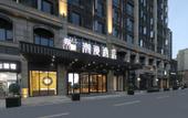 Туры в отель ELong Wanguo Hotel (Wuhan International Expo Center Sixin)