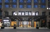 Туры в отель ELong Wanguo Hotel (Wuhan International Expo Center Sixin)