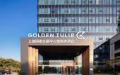 Туры в отель QI JING Hotel, National Exhibition and Convention Center, Hongqiao, Shanghai