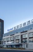 Туры в отель Kyriad Hotel (Luoyang Longmen high-speed railway station Branch)