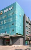 Туры в отель Waterfront Hotel(Zhuhai Lover's Road)