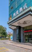 Туры в отель Waterfront Hotel(Zhuhai Lover's Road)
