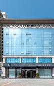 Туры в отель Lavande Hotel (Zhongshan Sanjiao)