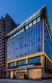 Туры в отель Lavande Hotel (Zhongshan Sanjiao)