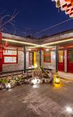 Туры в отель The JOYCourtyard International Hotel near Forbidden City Tiananmen