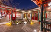 Туры в отель The JOYCourtyard International Hotel near Forbidden City Tiananmen