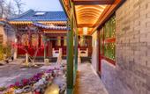 Туры в отель The JOYCourtyard International Hotel near Forbidden City Tiananmen