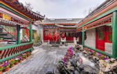 Туры в отель The JOYCourtyard International Hotel near Forbidden City Tiananmen