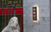 Туры в отель The JOYCourtyard International Hotel near Forbidden City Tiananmen